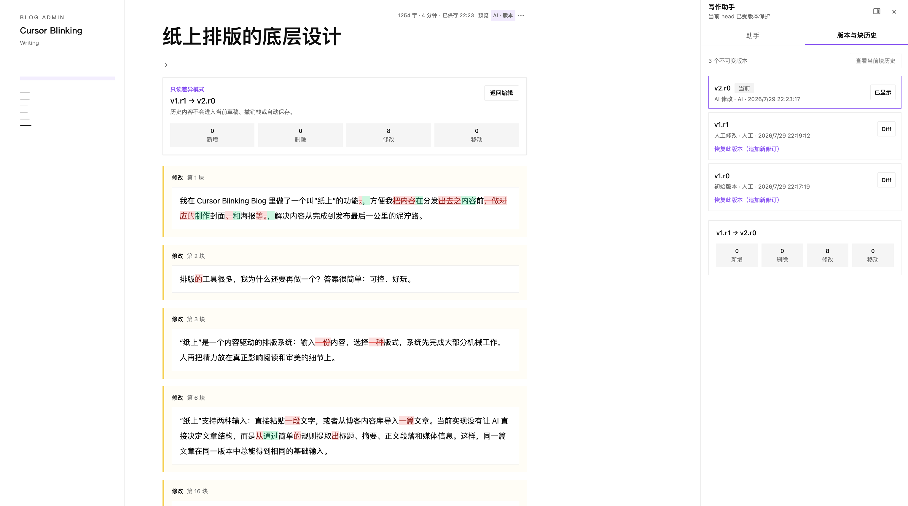 截屏2026-07-29 22.24.23.png
