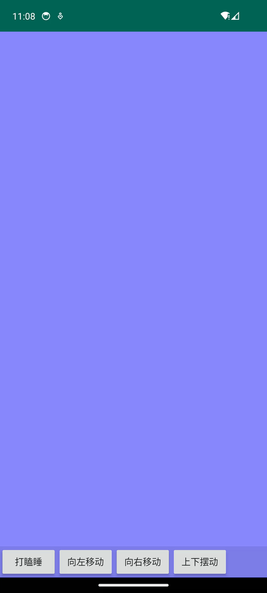 效果预览.gif