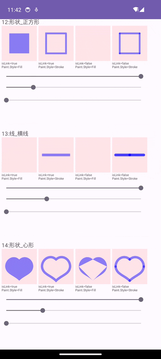 形状.gif