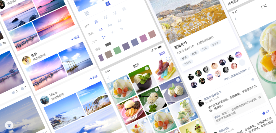 fig.1 APP 设计稿