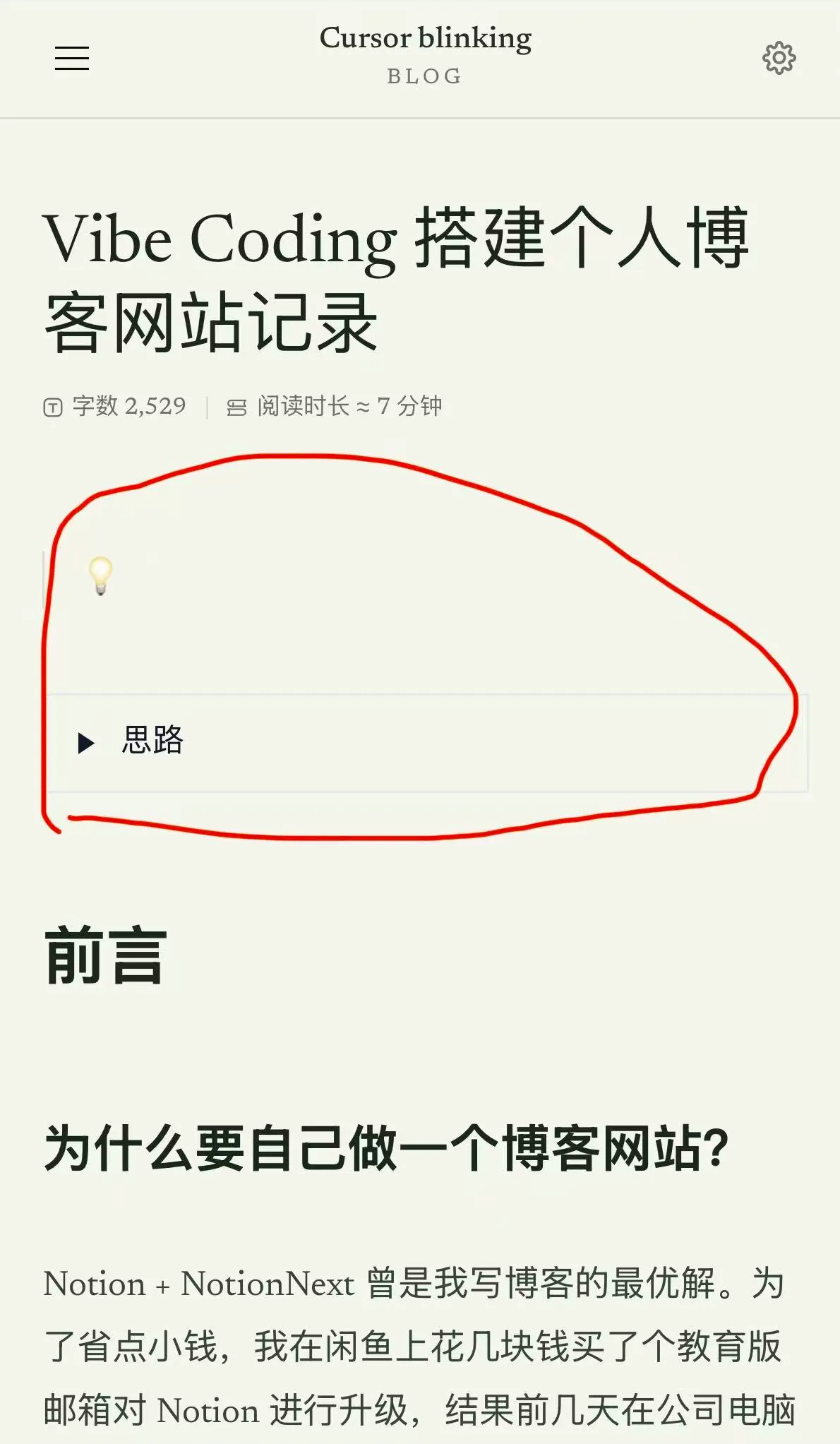 fig.19 对话附图一