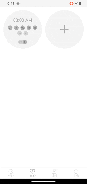 共享动画示例.gif