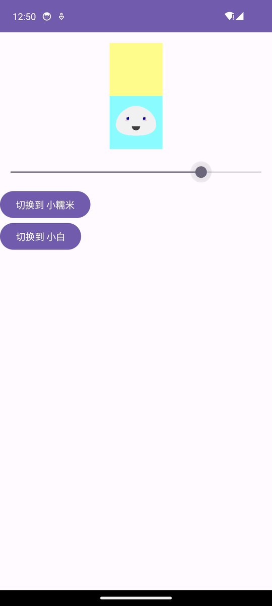 Screen_recording_20240321_005101.gif