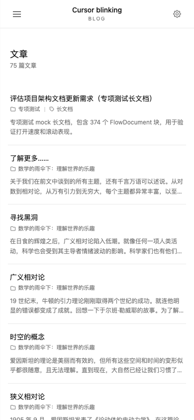 fig.12 移动端前台首页