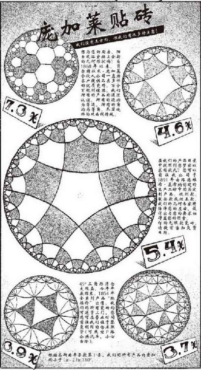 图 4.26